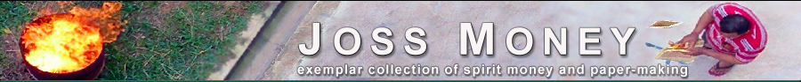 Joss Money Exemplar Collection